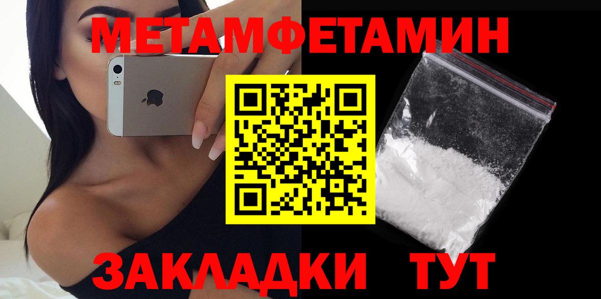 АМФ Premium Копейск