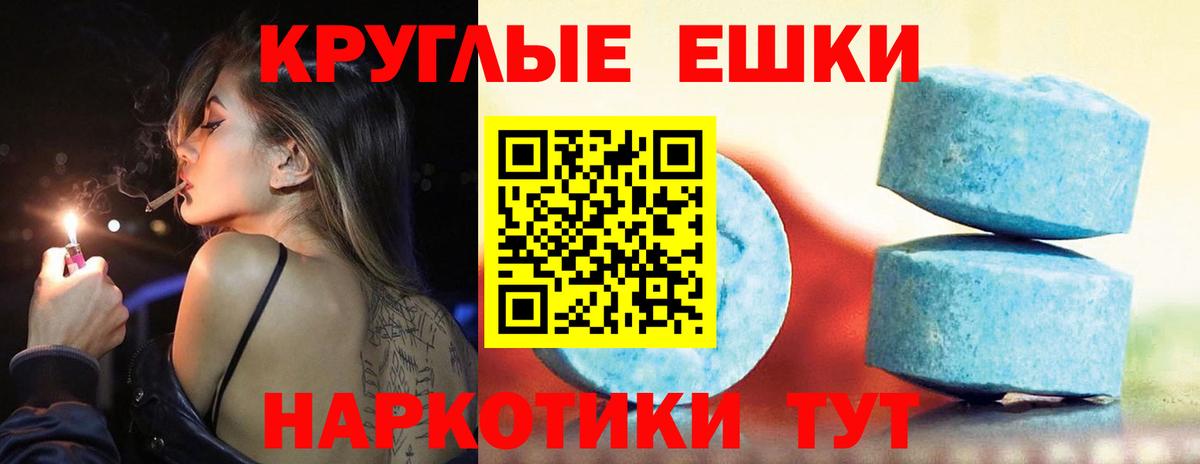 ЭКСТАЗИ  что такое   Вход с VPN  Копейск  Экстази louis Vuitton  Экстази Philipp Plein 