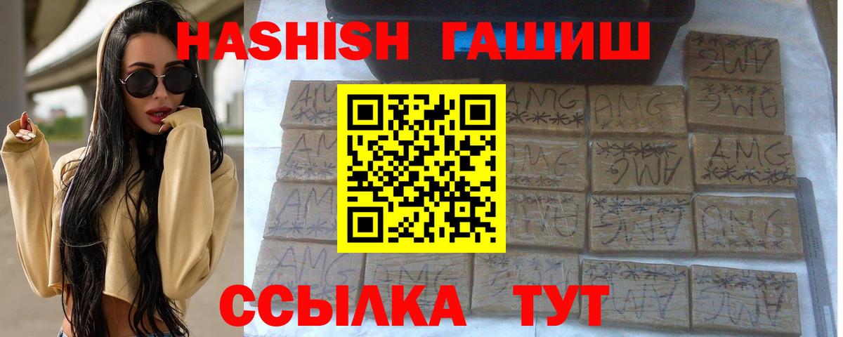 ГАШ убойный Копейск