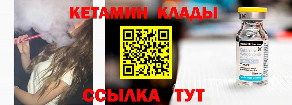 КЕТАМИН VHQ  Кетамин VHQ  ссылка на мегу ONION  Копейск  Вход с VPN 