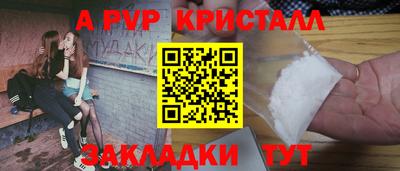 jwh Жуковский