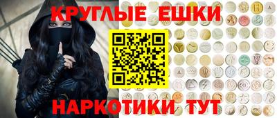 ПСИЛОЦИБИНОВЫЕ ГРИБЫ Заводоуковск