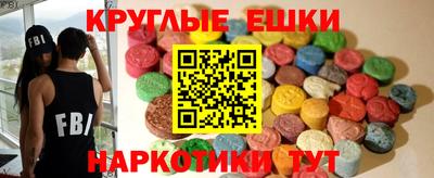 ПСИЛОЦИБИНОВЫЕ ГРИБЫ Заводоуковск