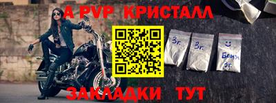 jwh Жуковский