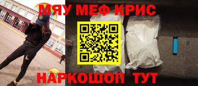 тгк Камышлов