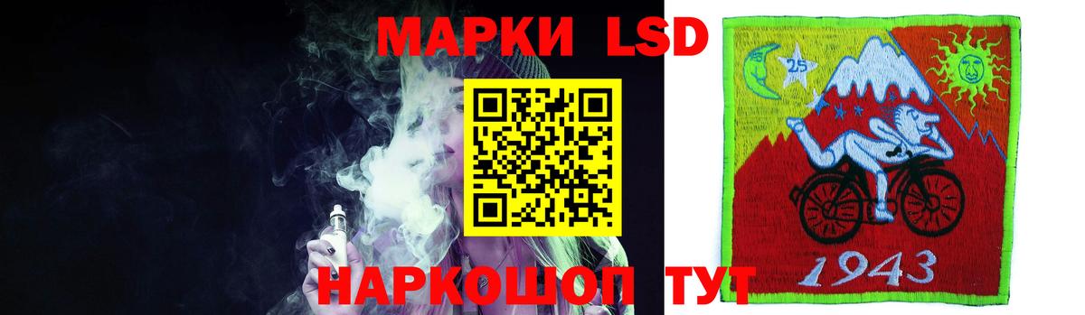 Лсд 25 экстази ecstasy  Лсд 25 экстази кислота  Вход с VPN  Копейск 