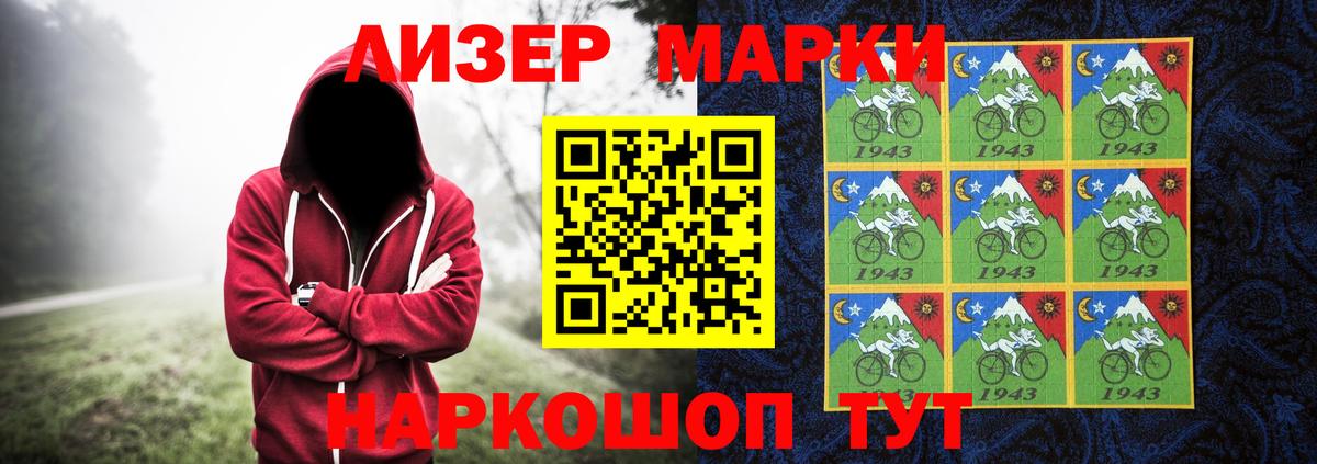 Лсд 25 экстази ecstasy Копейск