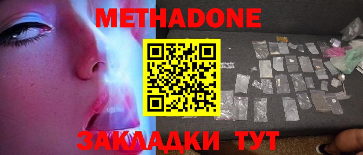 Cocaine Копейск