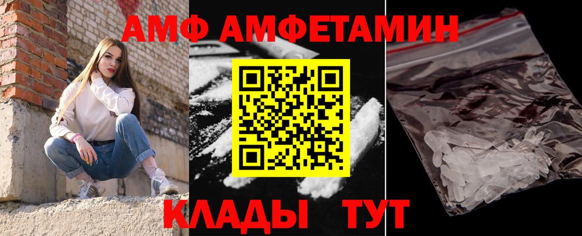 Первитин кристалл Копейск