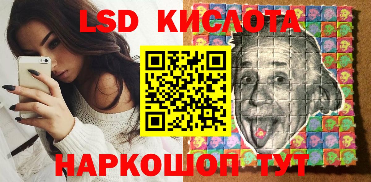 Копейск  Марки N-bome  где можно купить   Наркотические марки 1,5мг  Наркотические марки 1,5мг  Вход с VPN 