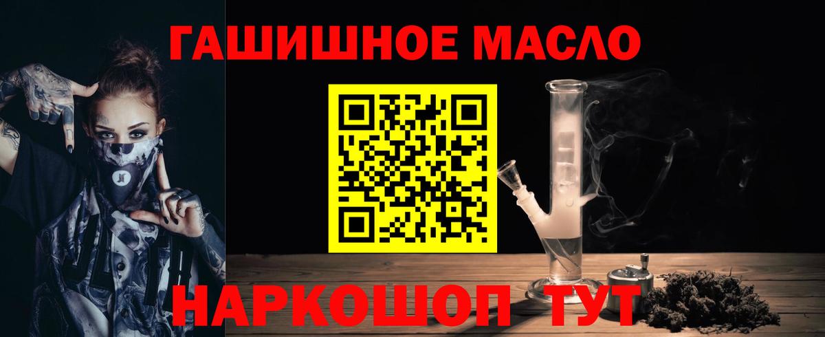 Копейск  Дистиллят ТГК жижа  Вход с VPN 